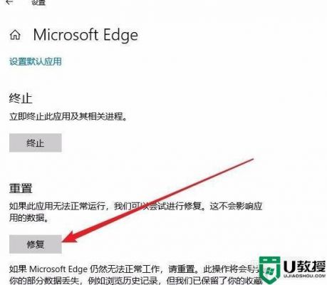 打开edge快捷键（edge浏览器快捷方式打不开）