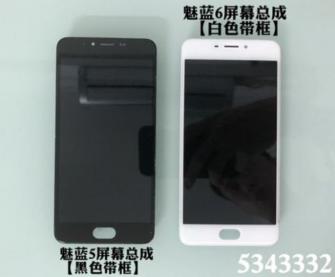 魅蓝5s与3s（魅蓝5s与魅蓝5屏幕总成）