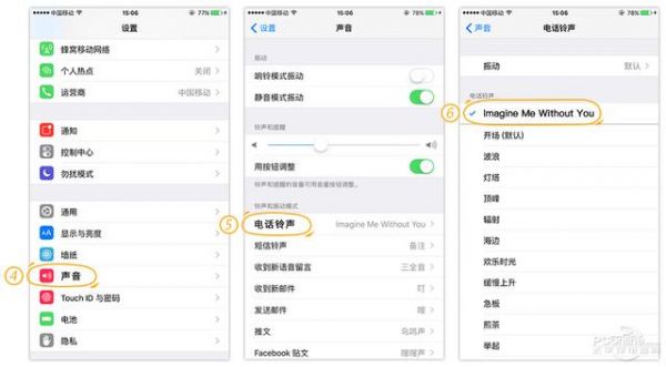 5s怎么设置铃声教程(5s怎么设置铃声教程视频)-图3 5s怎么设置铃声教程(5s怎么设置铃声教程视频)-图3