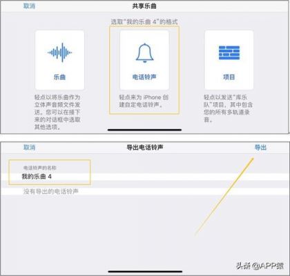 5s怎么设置铃声教程(5s怎么设置铃声教程视频)-图1 5s怎么设置铃声教程(5s怎么设置铃声教程视频)-图1