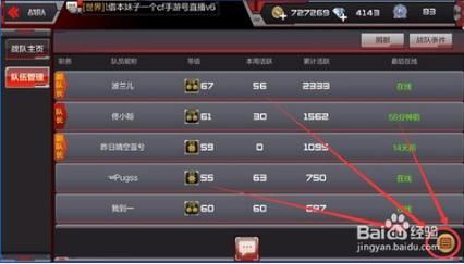 穿越火线退出快捷键（穿越火线退回到桌面快捷键）