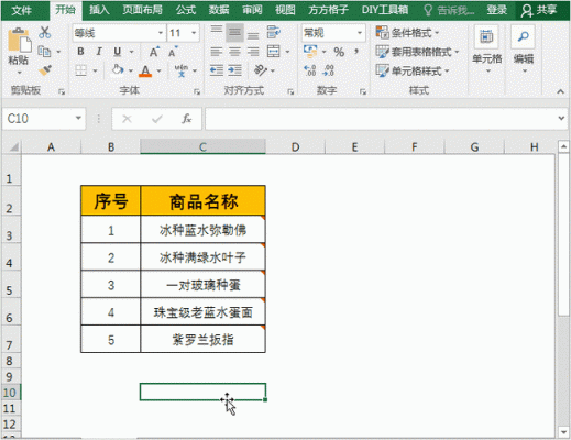 els快捷键批注(excel插批注快捷键)-图2 els快捷键批注(excel插批注快捷键)-图2