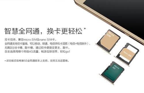 电信5s刷4g(电信版5s支持电信4g吗)-图1 电信5s刷4g(电信版5s支持电信4g吗)-图1
