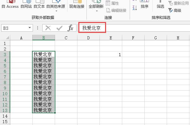 重复录入文字快捷键（如何设置重复录入）