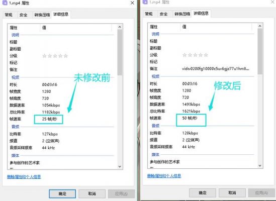 视频批量改速率（视频批量改速率的软件）