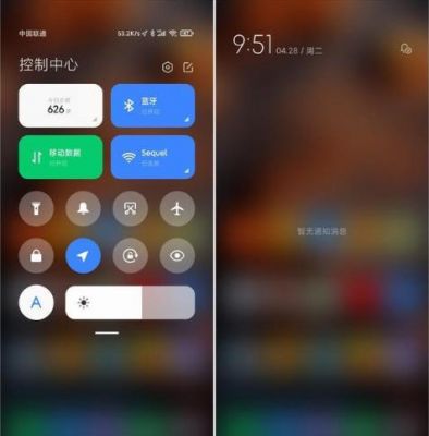 小米5s怎么升级(小米5s升级miui11)-图3 小米5s怎么升级(小米5s升级miui11)-图3