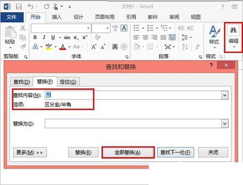 批量换行符（批量自动换行）