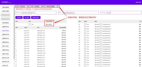 搜狗批量查询收入(搜狗快速收录工具)-图2 搜狗批量查询收入(搜狗快速收录工具)-图2
