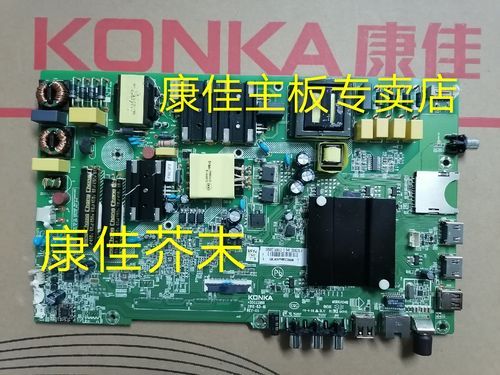 LED55N3000U主板哪里有卖(led50x9600ue主板维修)-图2 LED55N3000U主板哪里有卖(led50x9600ue主板维修)-图2
