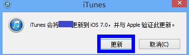 5s固件下载(5s固件版本是多少)-图2 5s固件下载(5s固件版本是多少)-图2