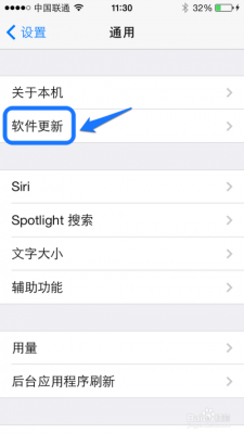 5s固件下载(5s固件版本是多少)-图3 5s固件下载(5s固件版本是多少)-图3