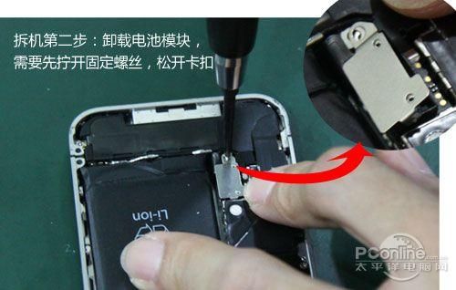 手机主板卡扣(手机主板卡扣在哪里)-图2 手机主板卡扣(手机主板卡扣在哪里)-图2