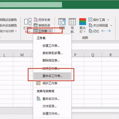 批量改名表格导入(excel怎么批量改名)-图3 批量改名表格导入(excel怎么批量改名)-图3