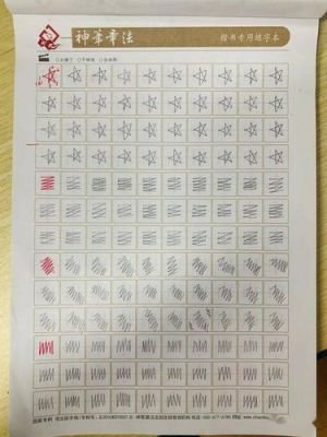 神笔文字居中快捷键(神笔文字居中快捷键是什么)-图2 神笔文字居中快捷键(神笔文字居中快捷键是什么)-图2