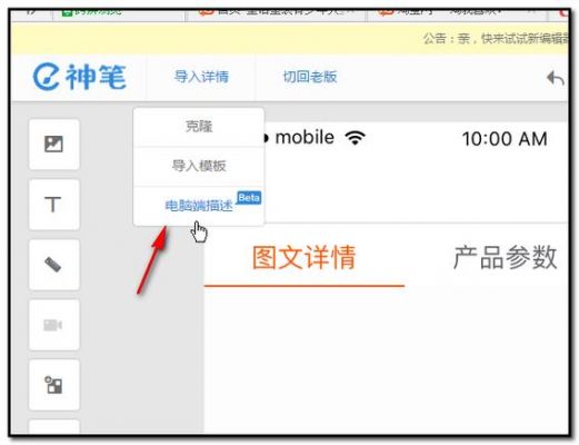 神笔文字居中快捷键(神笔文字居中快捷键是什么)-图3 神笔文字居中快捷键(神笔文字居中快捷键是什么)-图3