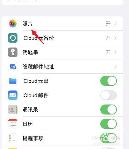 5s相册正在恢复(新苹果手机相册正在恢复)-图2 5s相册正在恢复(新苹果手机相册正在恢复)-图2