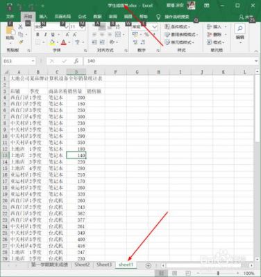 批量移动bat（批量移动工作表去另一个工作簿）