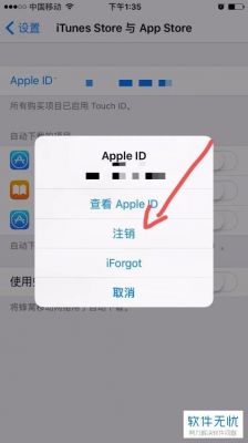 苹果5s手机id怎么注销(iphone5s如何注销id号)-图1 苹果5s手机id怎么注销(iphone5s如何注销id号)-图1