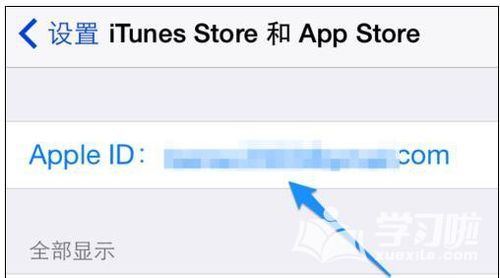 苹果5s手机id怎么注销(iphone5s如何注销id号)-图2 苹果5s手机id怎么注销(iphone5s如何注销id号)-图2