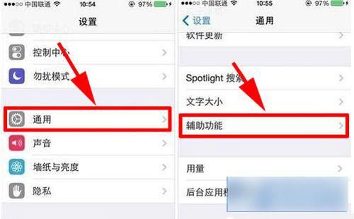 苹果5s护眼模式在哪里(iphone手机护眼模式)-图2 苹果5s护眼模式在哪里(iphone手机护眼模式)-图2