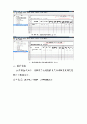 清单大师批量导出(清单大师如何使用)-图1 清单大师批量导出(清单大师如何使用)-图1