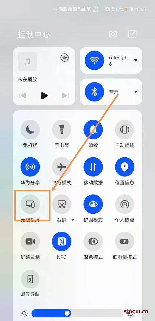 华为5s解锁教程(华为5s解锁教程图解)-图2 华为5s解锁教程(华为5s解锁教程图解)-图2