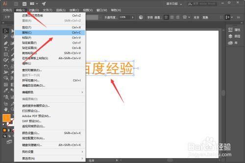aix批量复制(ai一键复制)-图1 aix批量复制(ai一键复制)-图1
