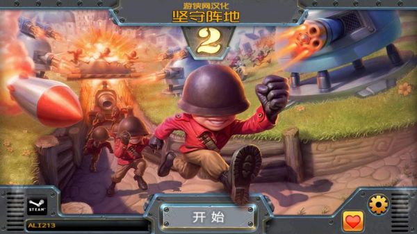 5s游戏推荐(5sv5单机游戏)-图3 5s游戏推荐(5sv5单机游戏)-图3