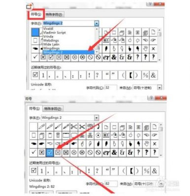 快捷键方框内打勾(快捷键方框内打勾怎么弄)-图2 快捷键方框内打勾(快捷键方框内打勾怎么弄)-图2