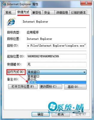 浏览器新开窗口快捷键(浏览器如何打开新窗口)-图2 浏览器新开窗口快捷键(浏览器如何打开新窗口)-图2