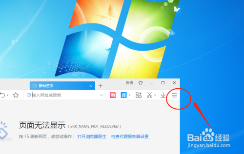 浏览器新开窗口快捷键(浏览器如何打开新窗口)-图1 浏览器新开窗口快捷键(浏览器如何打开新窗口)-图1