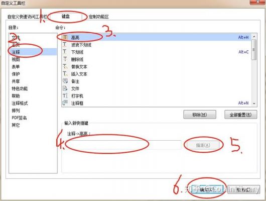 pdf怎么快捷键旋转(pdfviewer旋转快捷键)-图2 pdf怎么快捷键旋转(pdfviewer旋转快捷键)-图2