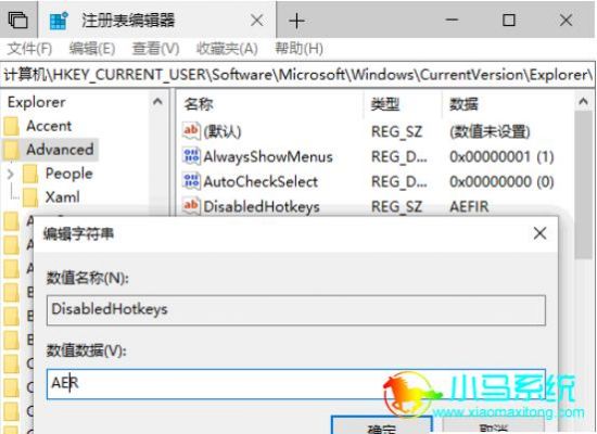 windows快捷键关闭运行（windows关闭的快捷键）