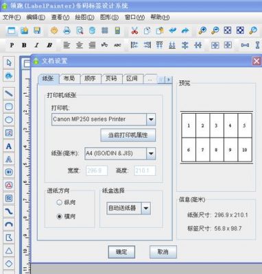 批量图片排版打印(图片批量打印快捷键)-图1 批量图片排版打印(图片批量打印快捷键)-图1