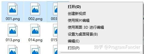 批量图片排版打印(图片批量打印快捷键)-图2 批量图片排版打印(图片批量打印快捷键)-图2