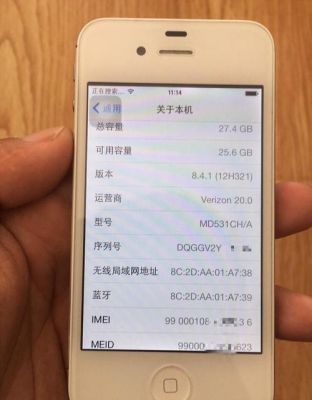 关于5s8.4.1的信息