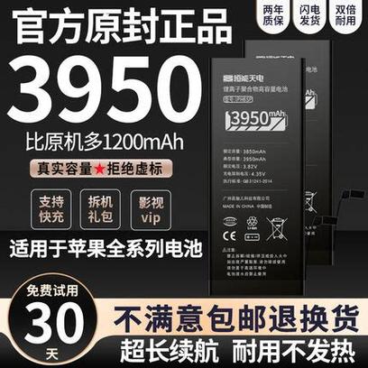 苹果5s买什么电池耐用(苹果5s买什么电池耐用些)-图2 苹果5s买什么电池耐用(苹果5s买什么电池耐用些)-图2
