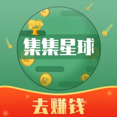 aop批量发集分宝(赚集分宝最多的app)-图2 aop批量发集分宝(赚集分宝最多的app)-图2