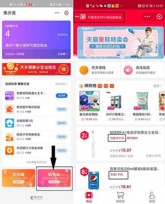 aop批量发集分宝(赚集分宝最多的app)-图1 aop批量发集分宝(赚集分宝最多的app)-图1