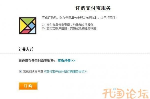 aop批量发集分宝(赚集分宝最多的app)-图3 aop批量发集分宝(赚集分宝最多的app)-图3
