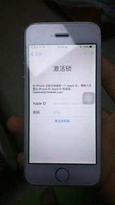 5s忘记激活id（苹果5sid账号和密码忘了无法激活）