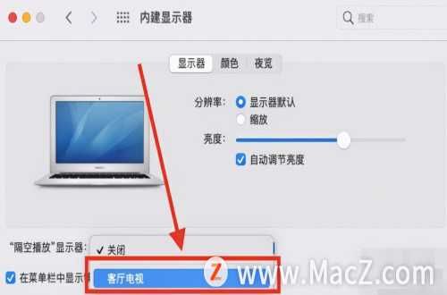 mac切投影快捷键(imac投影切换用哪个键)-图2 mac切投影快捷键(imac投影切换用哪个键)-图2