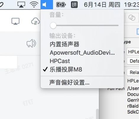 mac切投影快捷键(imac投影切换用哪个键)-图3 mac切投影快捷键(imac投影切换用哪个键)-图3