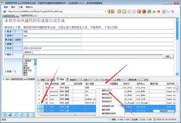 网页表格批量填写（excel批量添加网址）