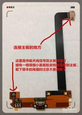 主板尾插焊点铜皮掉了(主板尾插焊点铜皮掉了怎么修)-图2 主板尾插焊点铜皮掉了(主板尾插焊点铜皮掉了怎么修)-图2