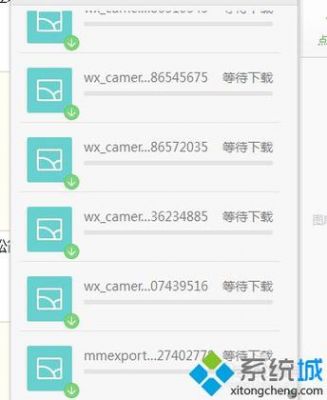 小米相册批量下载(小米相册批量下载视频)-图2 小米相册批量下载(小米相册批量下载视频)-图2