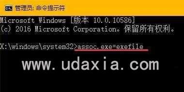 window批量执行.exe（批量执行命令）