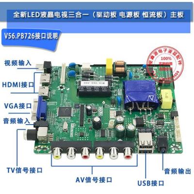 乐华主板电路819(乐华主板如何调屏参)-图2 乐华主板电路819(乐华主板如何调屏参)-图2