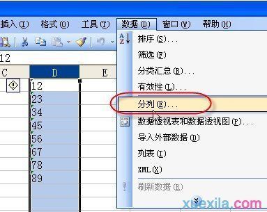 批量取消撇号（批量去掉括号）