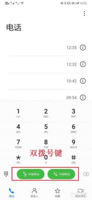 华为畅享5s接电话(华为畅享5s拨号键没有了)-图2 华为畅享5s接电话(华为畅享5s拨号键没有了)-图2